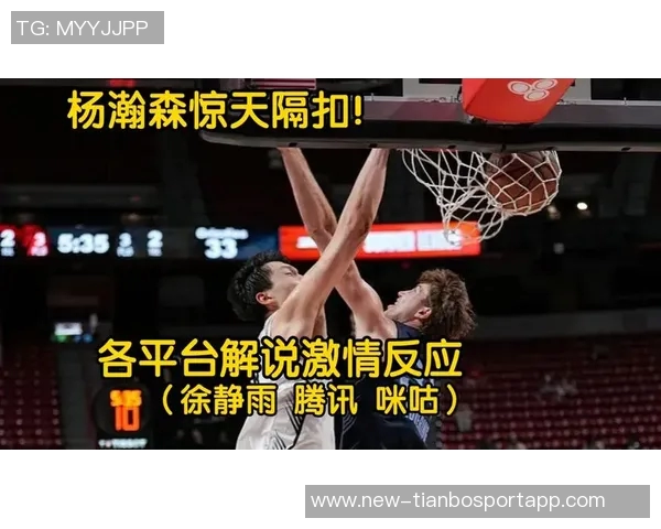 徐静雨透露杨瀚森与詹姆斯同经纪人或有交流引发关注 徐静雨透露杨瀚森与詹姆斯同经纪人或有交流引发关注