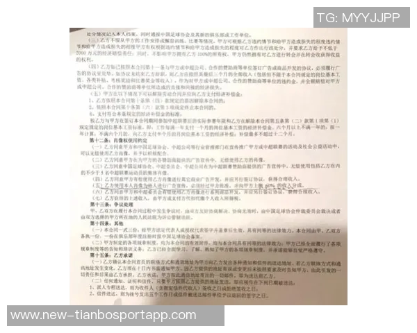 电讯报：斯特林薪资协议稳定双方未谈降薪或续约问题