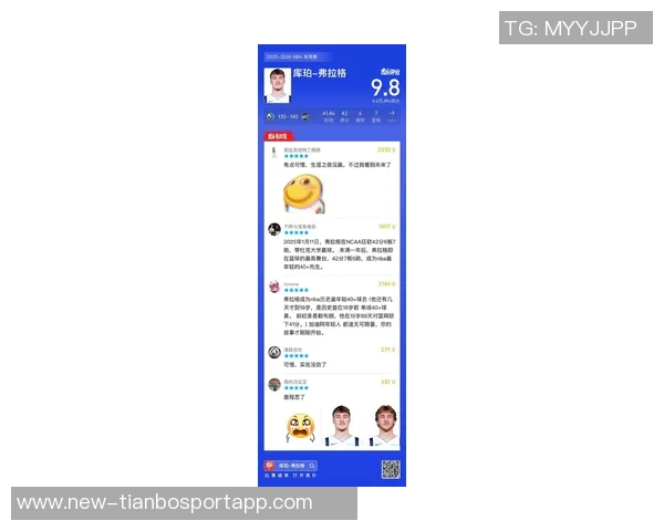 弗拉格成为詹姆斯后最年轻球员达成250分100板50助成就